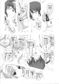 [Renai Mangaka (Naruse Hirofumi)] Lyrical Magical Nanoha Ganbaru (Mahou Shoujo Lyrical Nanoha)