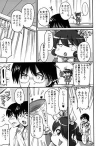 [Phantom] Namahame Nakadashi Sennoucyu