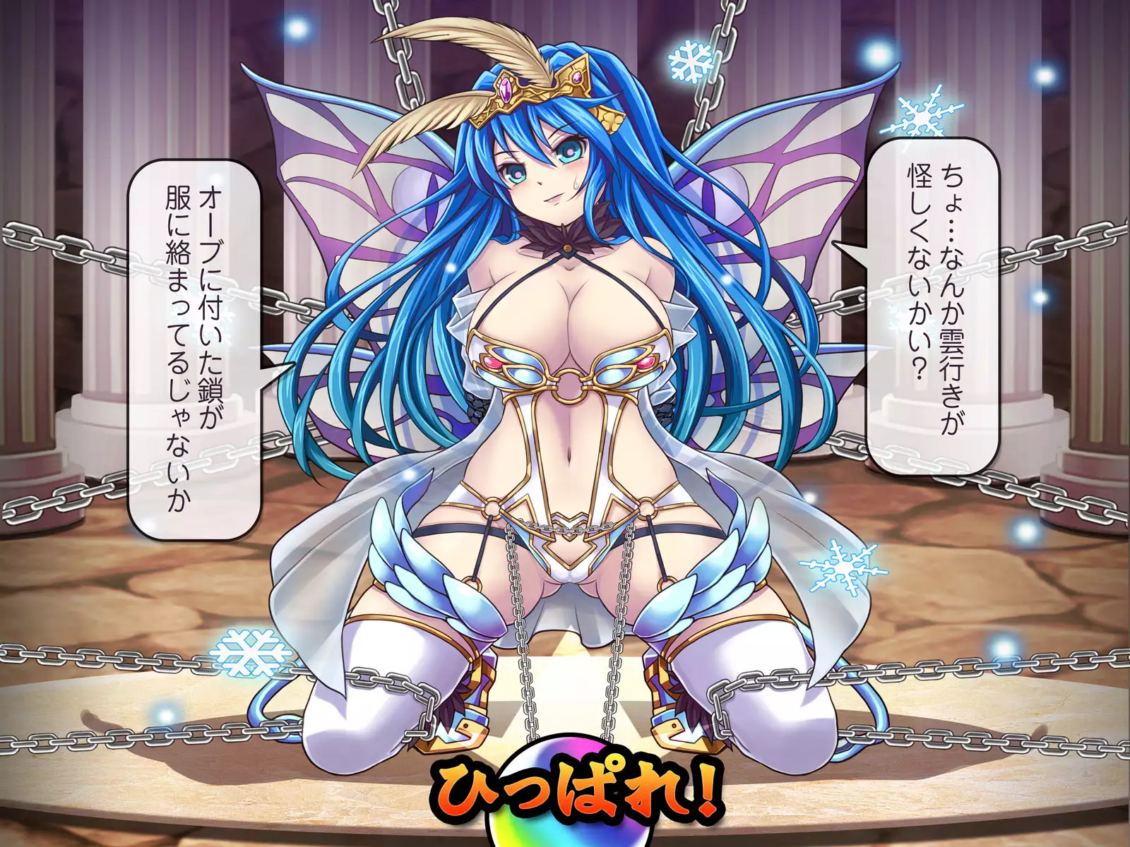 Kawaii Onnanoko Monster o Hipparu dake de Hontou ni Manzoku desu ka?