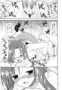 (Puniket 22) [Sorairo March] Flora! (Dragon Quest V)