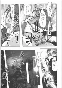 (C71) [Rikudoukan (Rikudou Koushi)] X (Various)