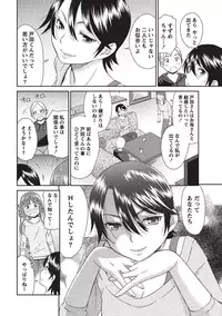 [Momonosuke] Momochichi to Momojiri - Peach Bust & Pink Hip [Digital]