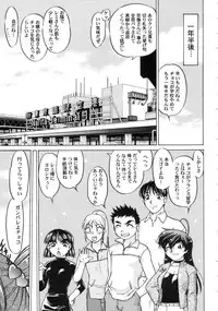 [Shimamoto Harumi] Chocolate Melancholy 3