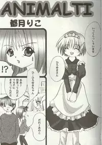 [Anthology] Love Heart 7