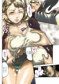 [Pink Tarou] NETORI [Digital]