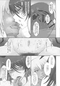 (C88) [MOON RULER (Tsukino Jyogi)] Taimanin Sainikutsubo Jigoku (Taimanin Yukikaze)