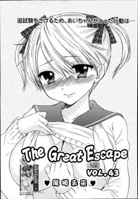 Manga Bangaichi 2014-07