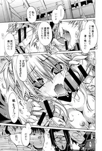 [Takasaki Takemaru] MM Materials