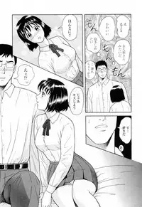 [Yuuki Tomoka] Yuuwaku to iu Na no Ai