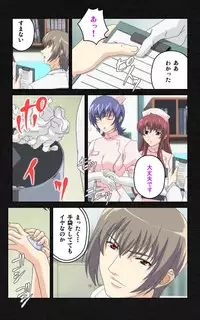 [Mink] [Full Color Seijin Han] Yakin Byoutou・Ni