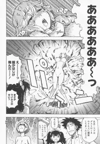 [Karma Tatsurou] Eve to Love - Eve and Love, The Mechanical sweethearts.