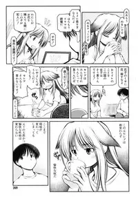 COMIC RiN 2011-02