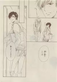 Chara Selection 2015-05