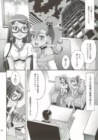 (COMIC1☆7) [Studio Wallaby (Yuzu Syrup)] Satori Rinne Nakadashimakuri (Chousoku Henkei Gyrozetter)