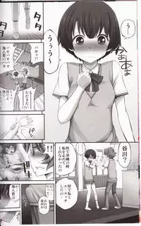 (COMIC1☆6) [Popochichi (Yahiro Pochi)] Kanna chan no Lovematio (Ano Natsu de Matteru)