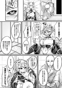 [Anthology] Bessatsu Comic Unreal Monster Musume Paradise Digital Ban Vol. 10 [Digital]