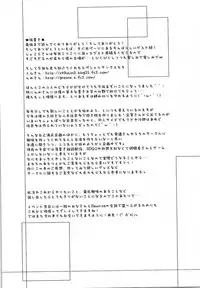 (C80) [Navy Blue (Kagura Nanaki)] Chihaya WARNING!! (Rewrite)