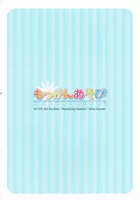 Rakuhaku no Senki Heles