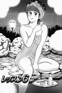 [Tooyama Hikaru] Hi.mi.tsu no Hokenshitsu - The secret nurse's office