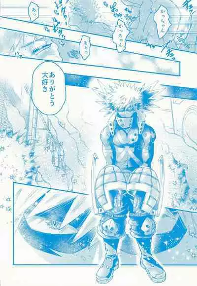 Kacchan stop stop stop