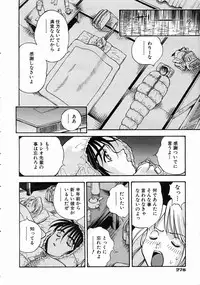 COMIC AUN 2004-07 Vol. 98