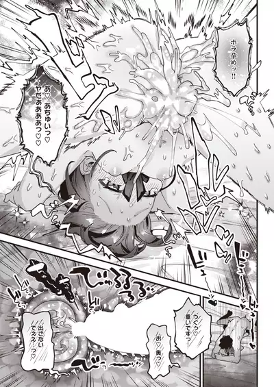 WEEKLY Kairakuten 2022 No.02