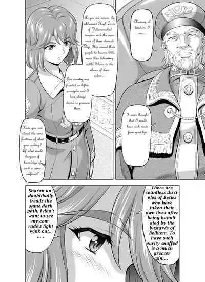 [MM Kan (Mukai Masayoshi)] Reties no Michibiki Vol. 7 [English] [Nostrodamus]