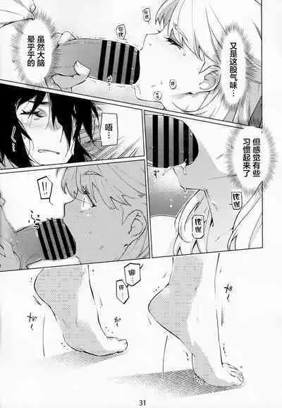 Futaba no Ohanashi Matome 3