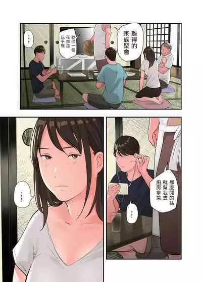 Jitsu wa Gishi ga AV ni Shutsuen Shiterun desu