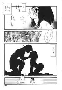 [Keno Yantarou] Oh! My DOG