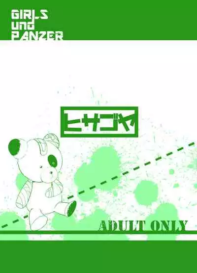 BOKO BOKO OPERATION 2