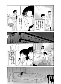 COMIC Magnum Vol. 26