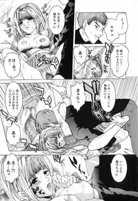 [Tachibana Atsushi] Chijoku no Onna