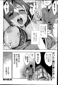 Action Pizazz Special 2013-11