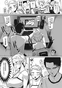 COMIC HOTMILK 2017-11 [Digital]