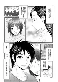 COMIC Hime Dorobou 2009-02