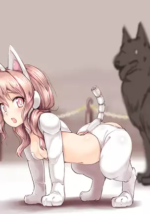 zinkou aigan doubutu