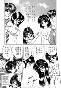 [Eiri Kiku] LiSTen to the BeaT