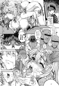 [Carn] Otomedori [Decensored]