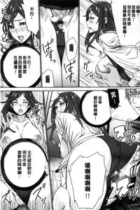 [OUMA] Hitozuma Kyoushi Kari - Horny wife Teacher Fuck! | 人妻教師狩獵 [Chinese]