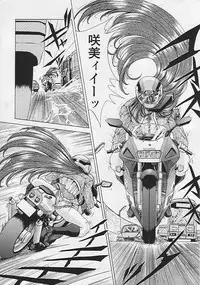 [Sozatu Nae] Soukai Engi Twiny-Attraction