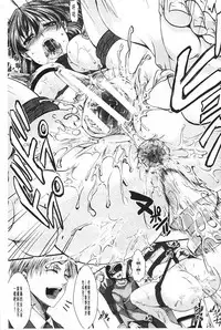 [hal] Kairakuen -Buta Ika na Watashi- | 壞樂園 -豬不如的我- [Chinese]