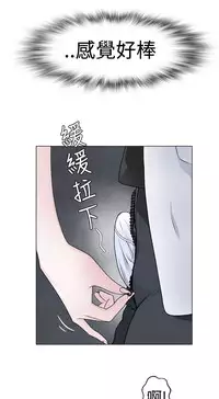 [SOSO] Franken Jo 为爱而生 法兰克赵 Ch.1~15 [Chinese]中文