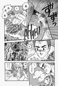 [Yui Toshiki] ReYui Vol.2