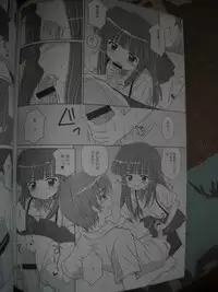 [Nikopondo] Sonohigurashi (photos)