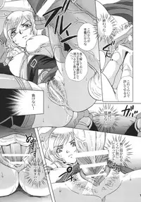 (SC32) [Momoiro-Rip (Sugar Milk)] Final Mist (Final Fantasy XII)