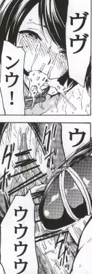 (C79) [Dairiseki (Hakaba)] Meat slave Aiko Iwase (Bakuman)