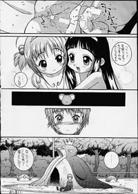 [Steel Mayonnaise (Higuchi Isami)] Hagnane No Mayonnaise 3 (various)