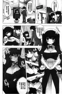 [vanilla] Mayonaka ni Ice Cream | 深夜裡柔滑香甜的冰淇淋 [Chinese]