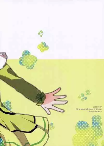 Tanpopo Reversi | Dandelion Reversi